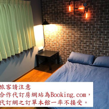 瑞芳旅人自助背包客棧ruifang Travelers Backpackers Inn- 不接受現金及刷卡 公共衛浴 需自備牙刷及毛巾 New Taipei City Eksteriør billede